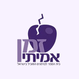 זמן אמיתי לוגו